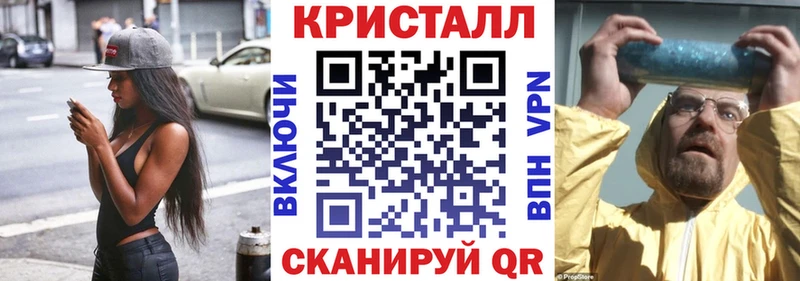 АМФЕТАМИН 97%  Высоковск 