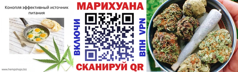 Еда ТГК конопля  Высоковск 