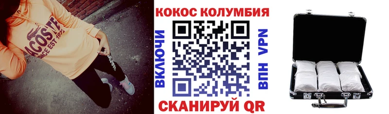 КОКАИН Боливия Высоковск