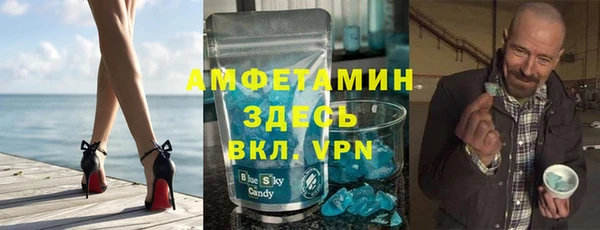мет Баксан