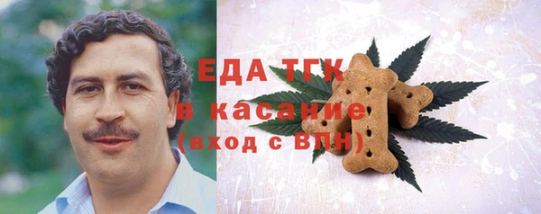 мет Баксан