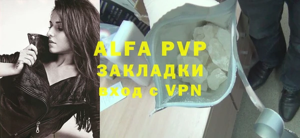 а пвп мука Балахна