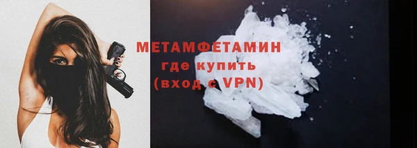мет Баксан