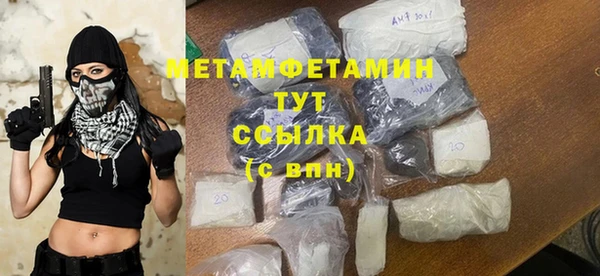 мет Баксан