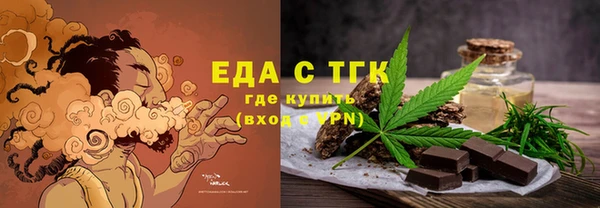 а пвп мука Балахна