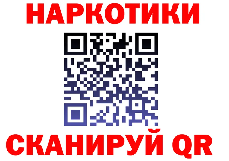Купить закладку даркнет клад Высоковск