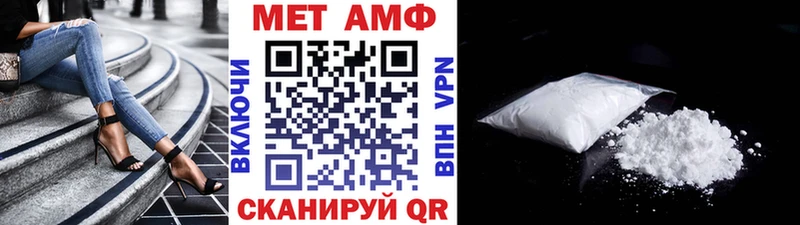 Метамфетамин винт  наркотики  Высоковск 